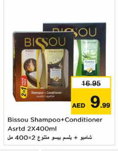 available at Nesto Hypermarket in UAE - Sharjah / Ajman