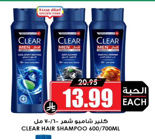 available at أسواق النخبة in مملكة العربية السعودية, السعودية, سعودية - خميس مشيط