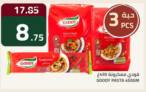 available at أسواق أسترا in مملكة العربية السعودية, السعودية, سعودية - تبوك