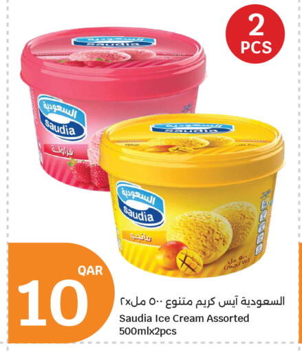 available at سيتي هايبرماركت in قطر - الشمال