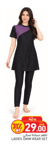 available at أسواق رامز in قطر - الدوحة