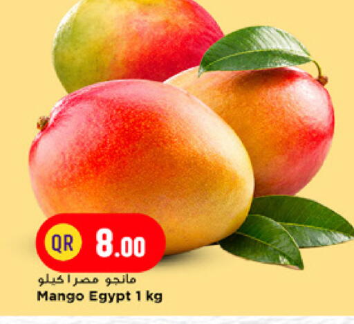 Mango from Egypt available at مرزا هايبرماركت in قطر - الشمال