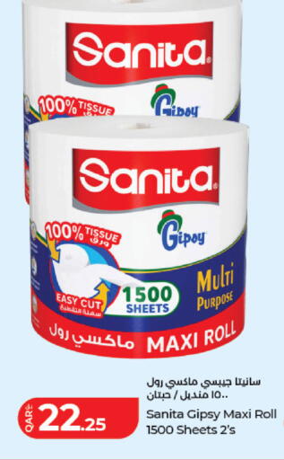 available at LuLu Hypermarket in Qatar - Doha