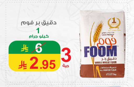 available at Cassa Supermarket in KSA, Saudi Arabia, Saudi - Mecca