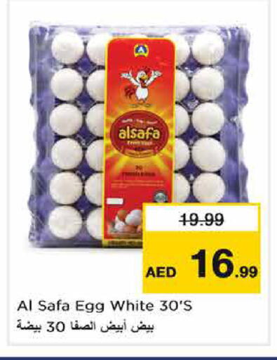 available at Nesto Hypermarket in UAE - Sharjah / Ajman