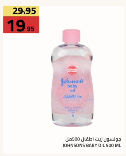 available at أسواق أسترا in مملكة العربية السعودية, السعودية, سعودية - تبوك