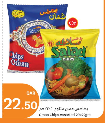 available at سيتي هايبرماركت in قطر - الشمال