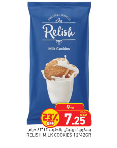 available at أسواق رامز in قطر - الدوحة