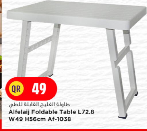 available at Marza Hypermarket in Qatar - Doha