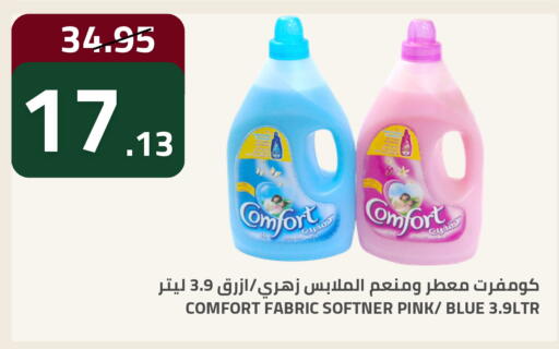 available at أسواق أسترا in مملكة العربية السعودية, السعودية, سعودية - تبوك