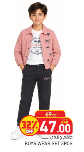 available at أسواق رامز in قطر - الدوحة