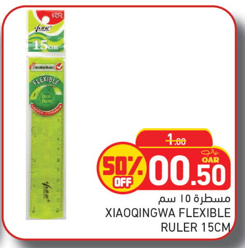 available at Aswaq Ramez in Qatar - Umm Salal