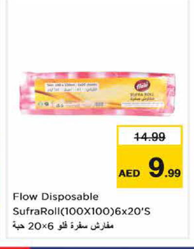 available at Nesto Hypermarket in UAE - Sharjah / Ajman