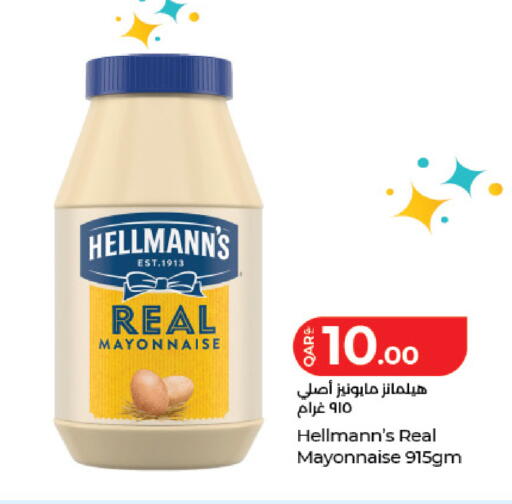 available at LuLu Hypermarket in Qatar - Al Daayen