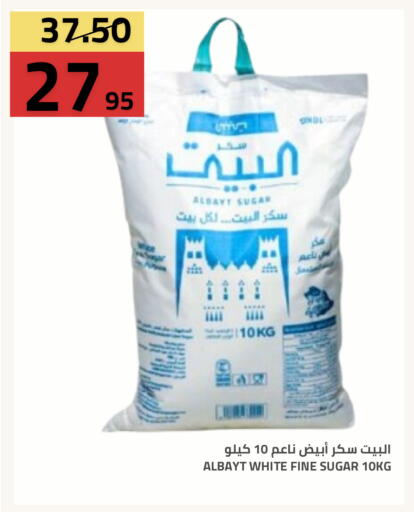 available at أسواق أسترا in مملكة العربية السعودية, السعودية, سعودية - تبوك