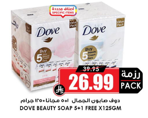 available at أسواق النخبة in مملكة العربية السعودية, السعودية, سعودية - خميس مشيط