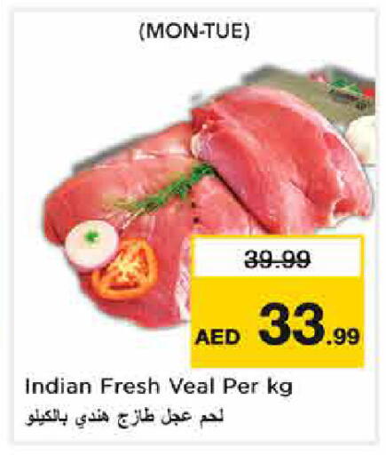 available at نستو هايبرماركت in الإمارات العربية المتحدة , الامارات - دبي