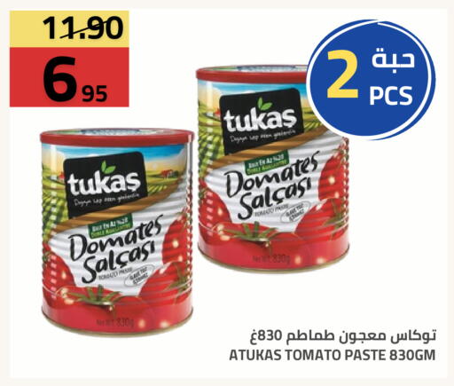 Tomato available at أسواق أسترا in مملكة العربية السعودية, السعودية, سعودية - تبوك