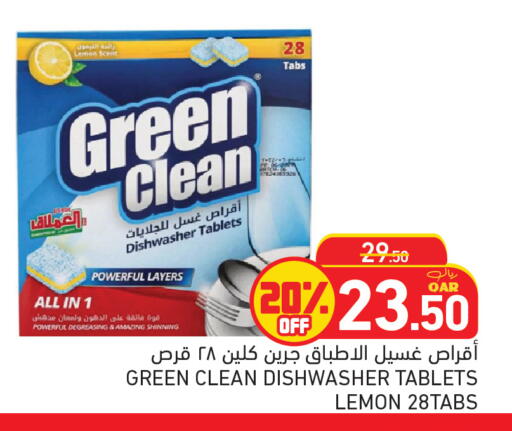 Lemon available at أسواق رامز in قطر - أم صلال