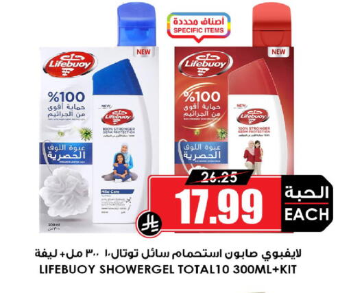 available at أسواق النخبة in مملكة العربية السعودية, السعودية, سعودية - خميس مشيط