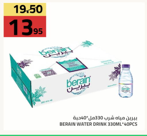 available at أسواق أسترا in مملكة العربية السعودية, السعودية, سعودية - تبوك