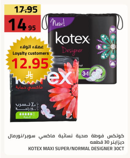 available at أسواق أسترا in مملكة العربية السعودية, السعودية, سعودية - تبوك