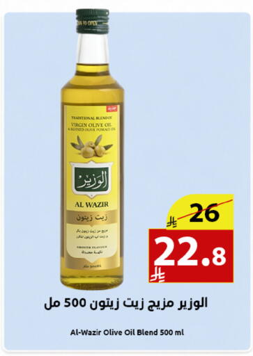 available at Abyati Stores in KSA, Saudi Arabia, Saudi - Medina