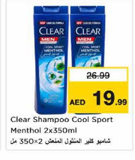 available at Nesto Hypermarket in UAE - Dubai