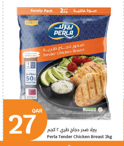 available at سيتي هايبرماركت in قطر - الشمال