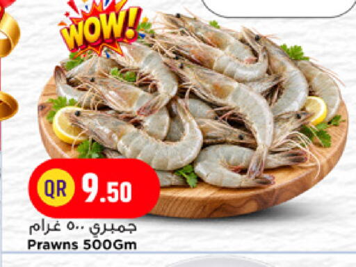 available at Marza Hypermarket in Qatar - Doha