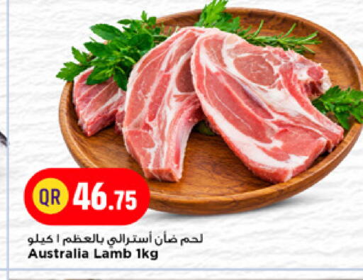 available at Marza Hypermarket in Qatar - Al Khor