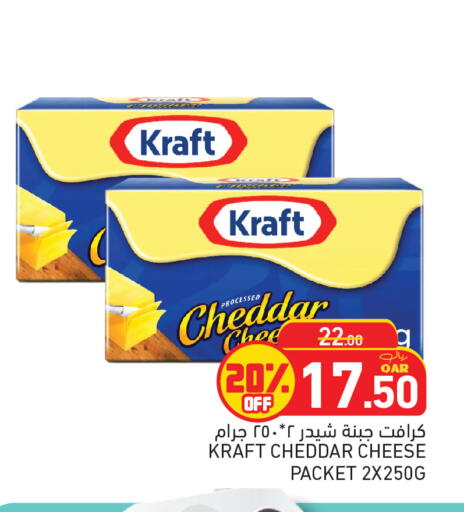 available at أسواق رامز in قطر - الدوحة