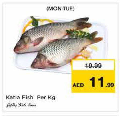 available at Nesto Hypermarket in UAE - Sharjah / Ajman