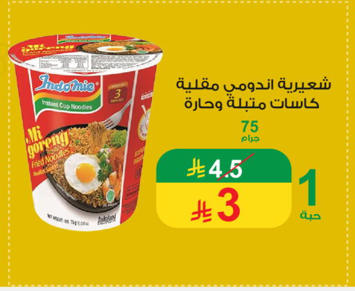 available at Cassa Supermarket in KSA, Saudi Arabia, Saudi - Mecca