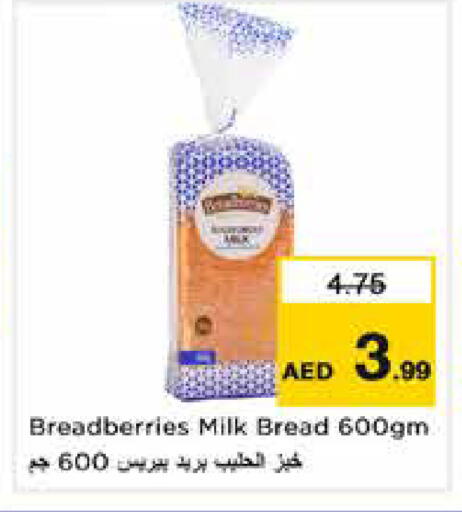 available at Nesto Hypermarket in UAE - Sharjah / Ajman