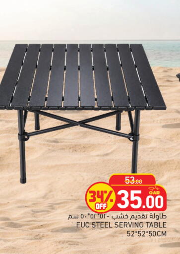 available at أسواق رامز in قطر - أم صلال