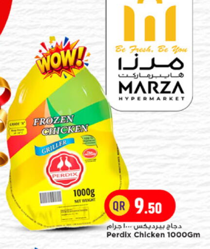 available at Marza Hypermarket in Qatar - Doha