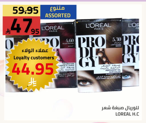 available at أسواق أسترا in مملكة العربية السعودية, السعودية, سعودية - تبوك