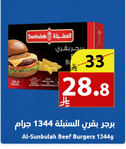 available at Abyati Stores in KSA, Saudi Arabia, Saudi - Medina