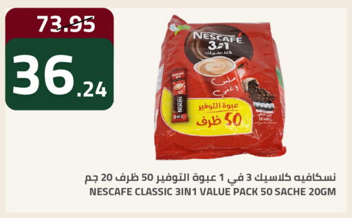 available at أسواق أسترا in مملكة العربية السعودية, السعودية, سعودية - تبوك