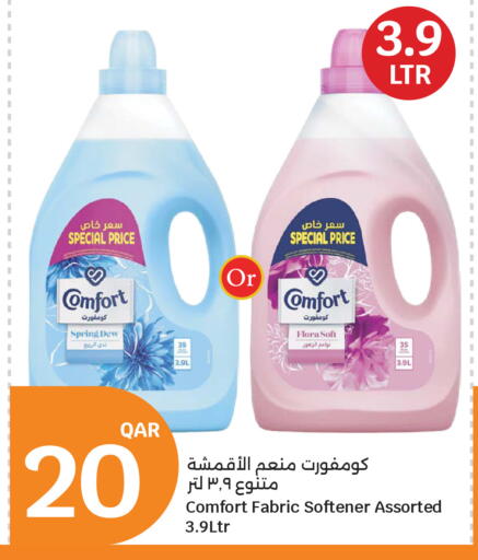 available at City Hypermarket in Qatar - Al Daayen