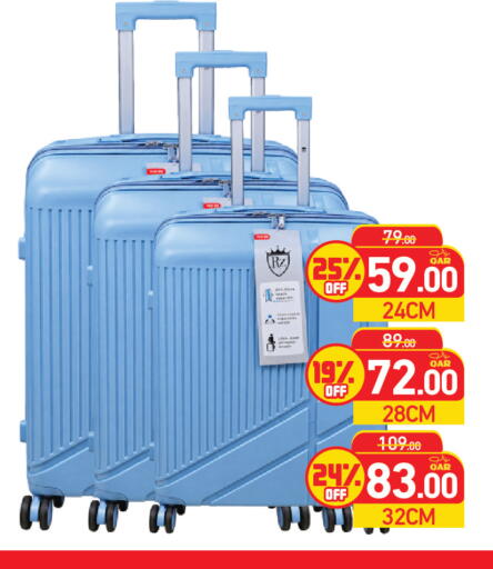 available at أسواق رامز in قطر - الدوحة