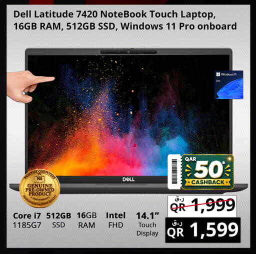 available at Prestige Computers in Qatar - Al Khor
