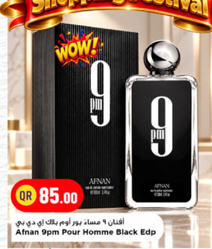 available at Marza Hypermarket in Qatar - Doha