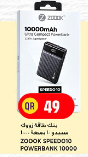 available at Marza Hypermarket in Qatar - Al Daayen