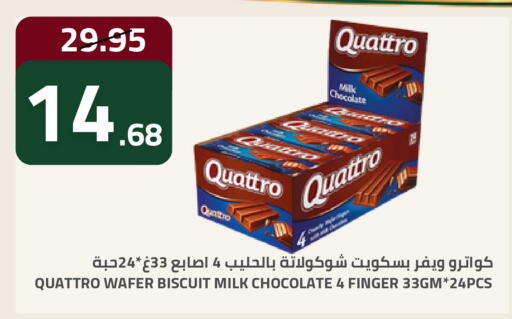 available at أسواق أسترا in مملكة العربية السعودية, السعودية, سعودية - تبوك