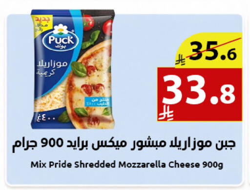 available at Abyati Stores in KSA, Saudi Arabia, Saudi - Medina