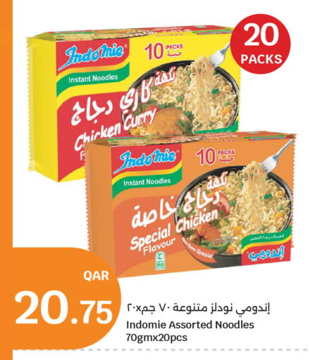 available at سيتي هايبرماركت in قطر - الشمال