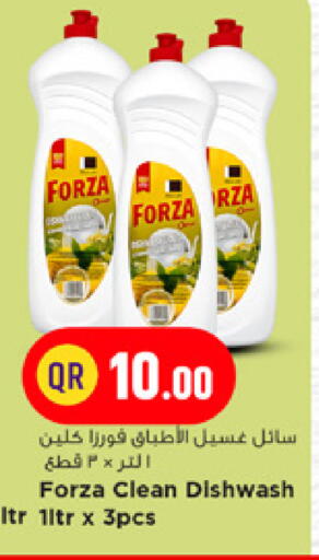 available at Marza Hypermarket in Qatar - Doha