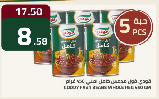 available at أسواق أسترا in مملكة العربية السعودية, السعودية, سعودية - تبوك